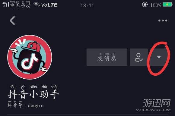 抖音好友推荐不见了怎么办?抖音好友推荐为什