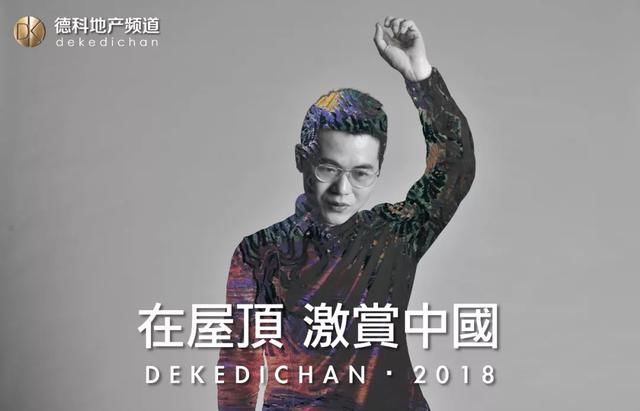 怎么理解北京商住房价跌三成？DK楼市不能说No.99