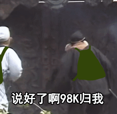 撞击《绝地求生,这后果…有点厉害~小伙伴们,这只是技术性调整