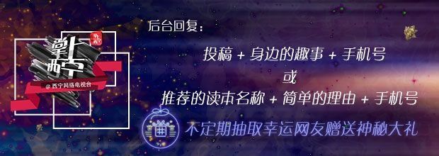 去三亚过年的青海人，回西宁机票高达1万元，你们回来了吗?