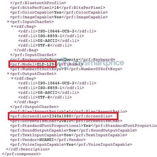华为2019年度旗舰带来新消息:屏幕参数确定,水
