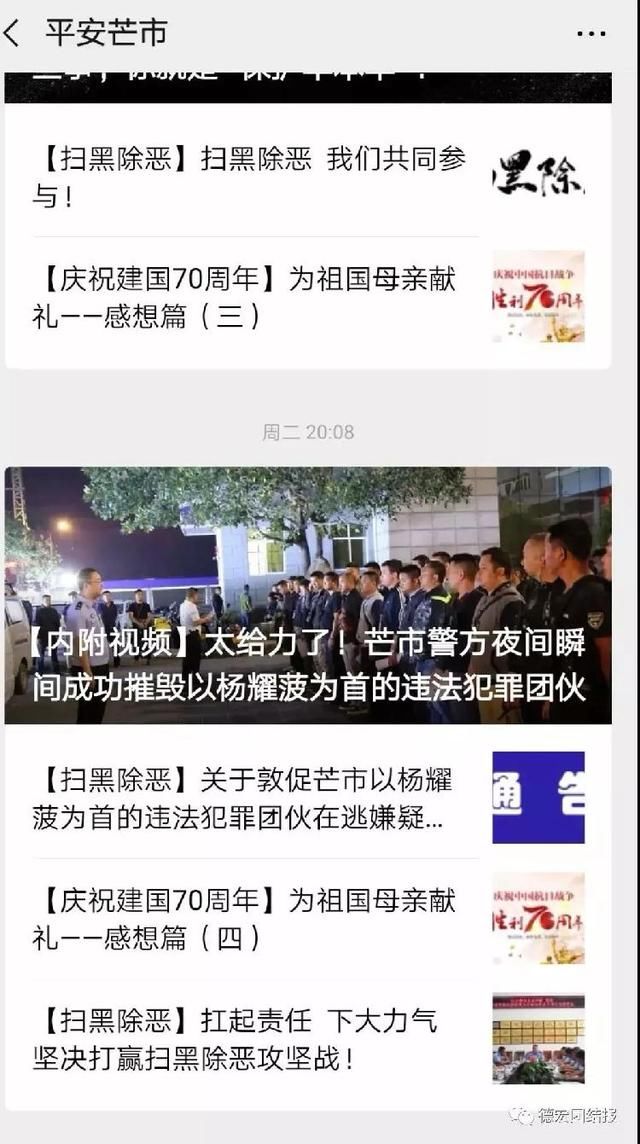 被抓了!网红正能量大叔坐拥160万粉丝,真身竟