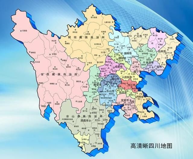 中国34个省级行政区介绍之四川篇