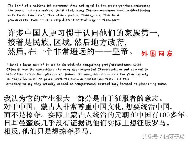 老外：“为何中国每次都能统一，而欧洲却不能”网友霸气回应