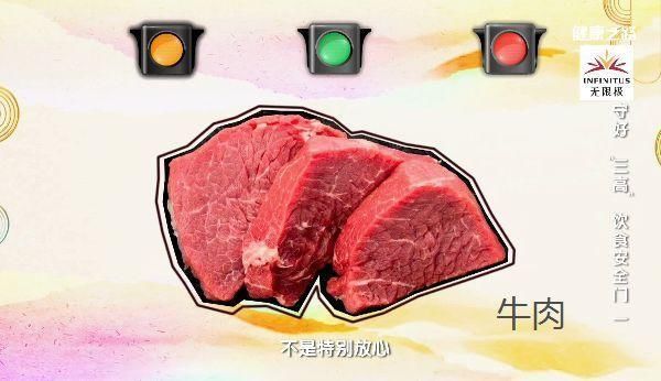 吃肉也健康！三高人群科学食肉指南！