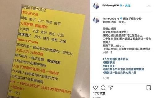 梁静茹6度入围金曲奖歌后，再次失利，深夜发文令人心疼