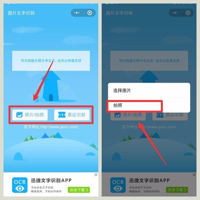 手机堪比扫描仪,纸质文档转为电子文档,扫描内