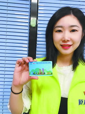 厦门换乘优惠政策