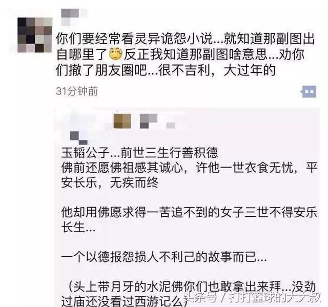 在朋友圈转了这张图，你觉得自己就孝顺了？