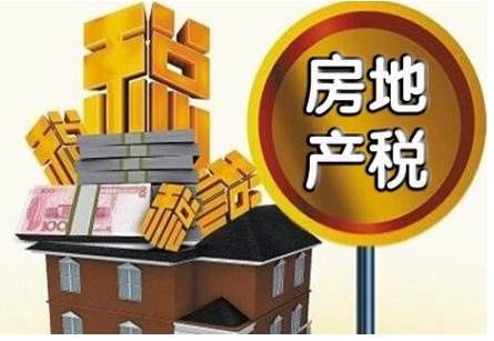 上海2017年度个人住房房产税开征,未缴清的将