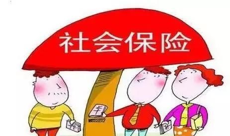 速看!宁海社保缴费基数有新调整,时间、金额看