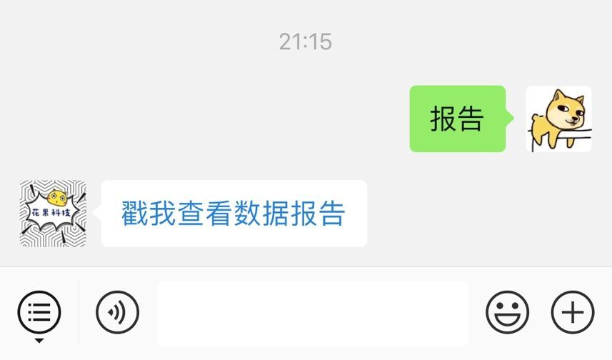 微信注册时间查询,iOS内测版微信