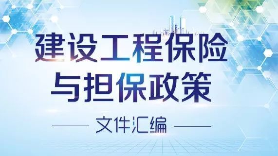 广东 | 关于建设工程施工扬尘污染防治措施和用