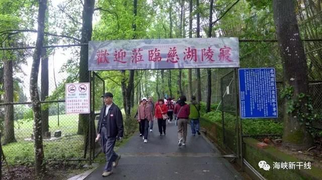 蒋万安陪父母前往慈湖 两蒋能否入土为安？