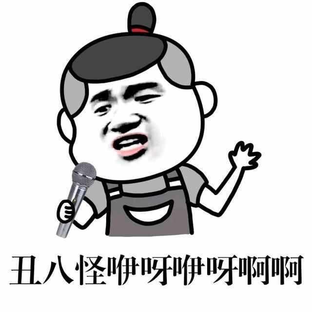 聊天斗图斗不赢人家?那你可能是缺了这么一些神图