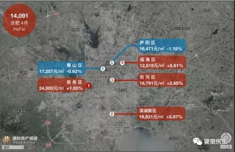 揭秘!合肥均价究竟多少?全国18座热门城市房价地图5月新鲜出炉，