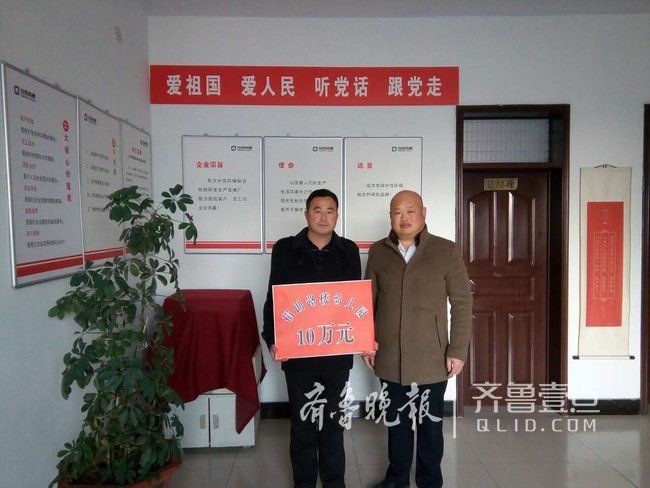 菏泽郓城:爱心企业家捐资10万,助力家乡小学建