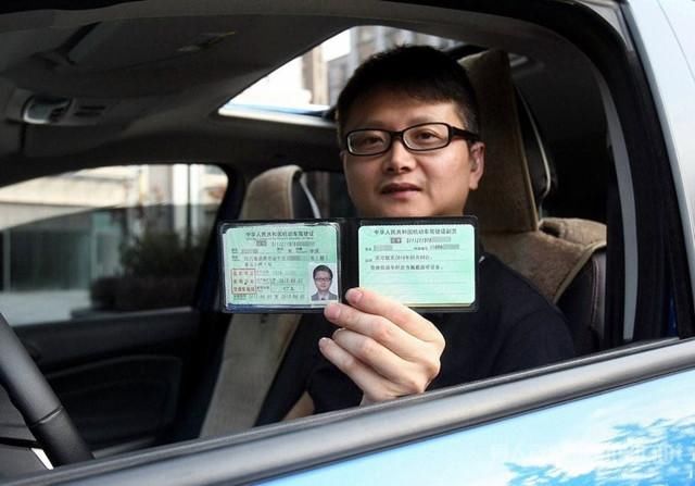 正式宣布,驾驶证“终身免检”,车管所:满足这三个条件直接申请