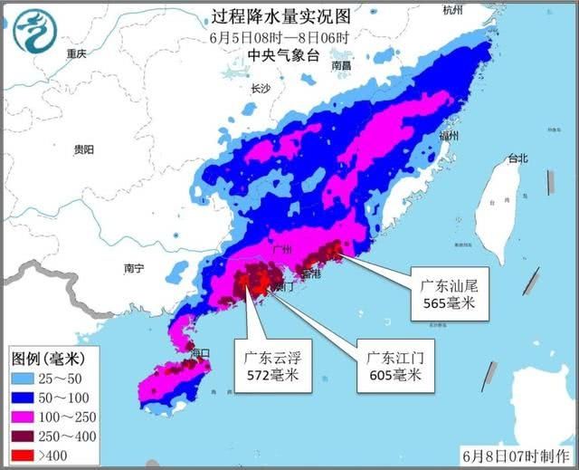 广东持续性暴雨进入第四天 暴雨黄色预警继续发布