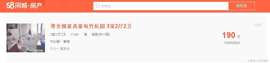 环城远郊“紧急”补仓!西青、武清、静海地块6月底亮相