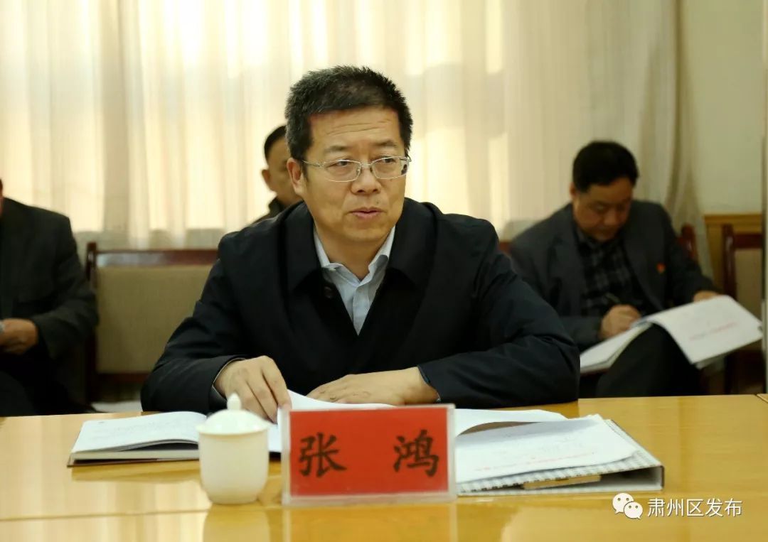 肃州区掀起学习《中国共产党支部工作条例》热