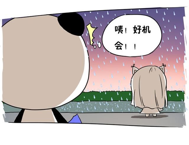 开心漫画，情人节才过我就发现一个致命的问题，多数人都有犯过