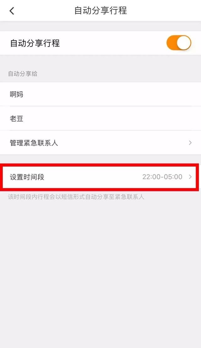 热点|网约车,你还敢坐吗?