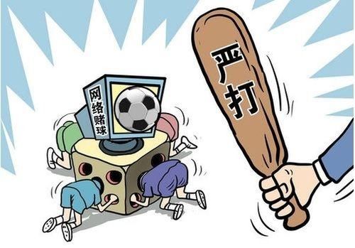 世界杯庄家:为何你总输钱,只因为你不懂这规则