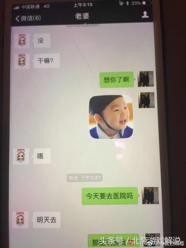 孙亚龙离婚事件真相：笑笑被绿，抑郁症是幌子，女方成电竞马蓉