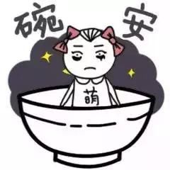 睡前要求补偿表情表情晚上好问候语a表情一动态包晚安问候图片