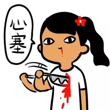 1 月薪1720的收入 每个月最指望的即是发工资的那天 因为发报酬就