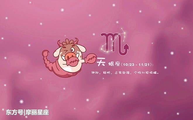 恋爱中最心软的四大星座男，看看都有谁？