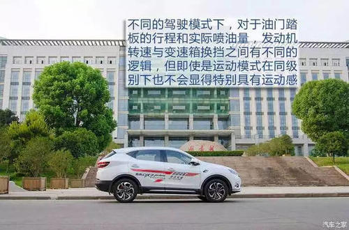 【家家众测】它有它的名字和故事--测评东南D