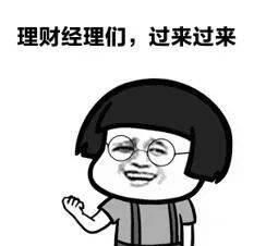 买基金和卖股票