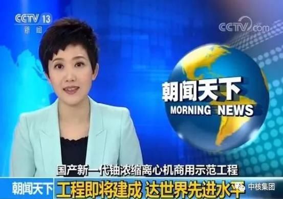 我国第三代核电已是世界顶尖或将超美国,不仅安全更应该走向国际