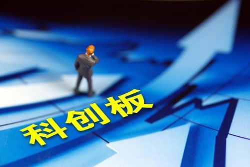 4月1日上交所联合券商 启动科创板专项测试