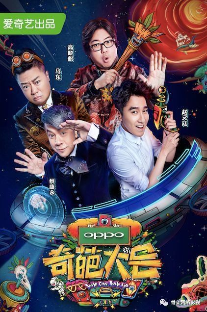 爱奇艺即将赴美上市，中国Netflix要来了?