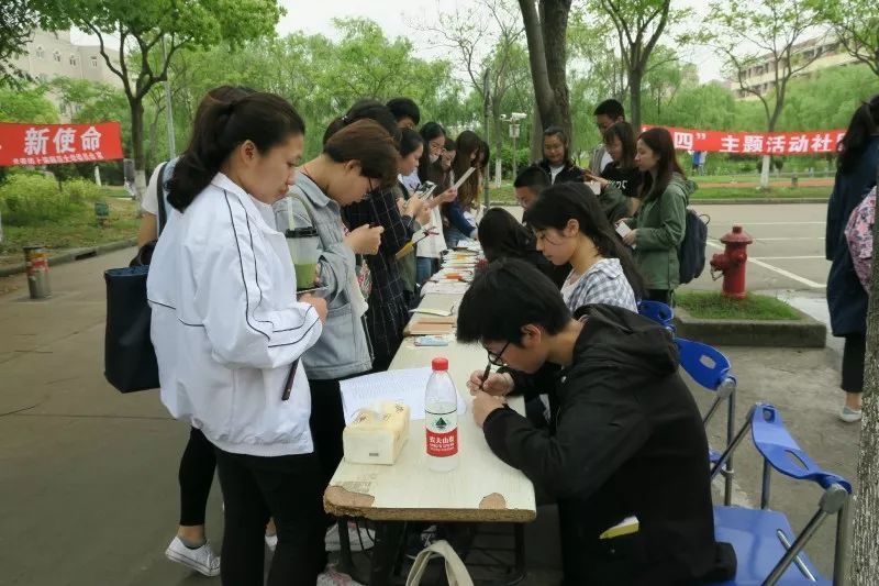 弘扬爱国主义,传承五四精神 | 社团快闪活动,闪
