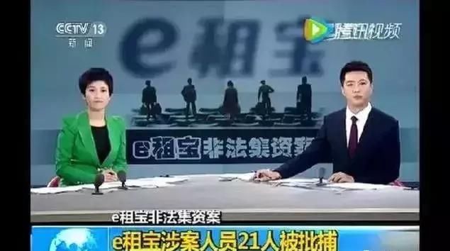 突发：35万人被套50亿！又一知名理财平台崩塌！