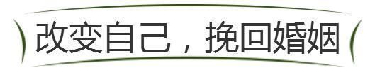 妻子外出打工一年带回十万，得知她的工作，我害臊的抬不起头