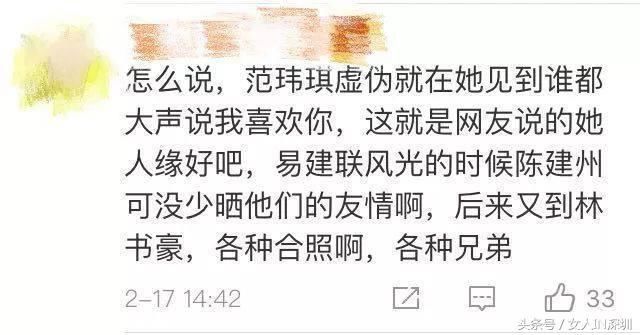 张韶涵摆脱吸毒谣言，范玮琪却被批虚伪小人，难怪她晒娃都被骂