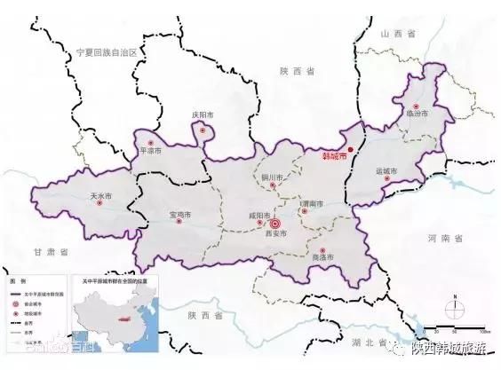 韩城市与河津市gdp2021_本月开始,陕西这些县镇村要升级大变样啦,快看看有没有你的家乡