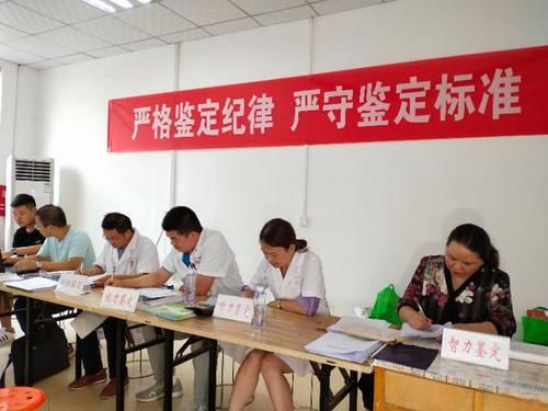 精准扶贫政策和