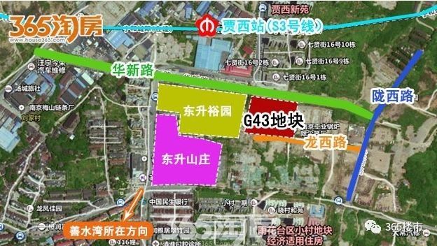 南京完成首次房产中介信用等级评定!江宁东山拆迁范围曝光……