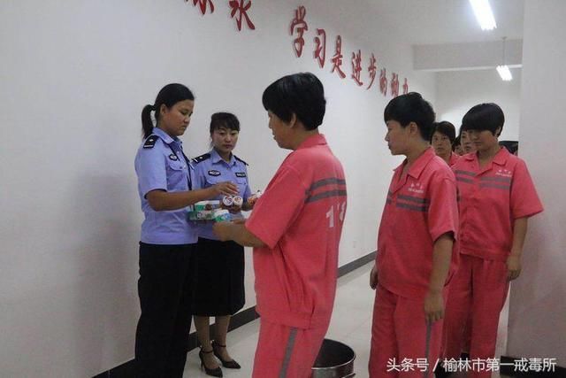 榆林市第一强制隔离戒毒所展开戒烟活动