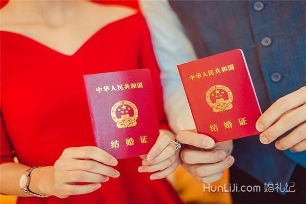 2018新规北京婚假有几天?真的没有晚婚假了