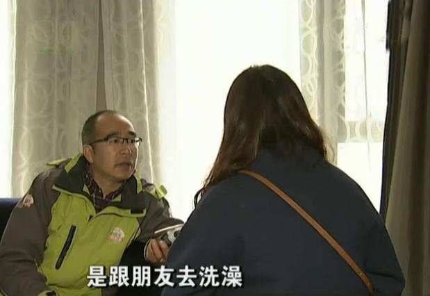 丈夫发现妻子和异性朋友去洗澡，妻子:只是一个知心朋友!