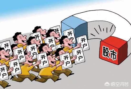 老股民：A股18年牛市来了？跌无可跌了