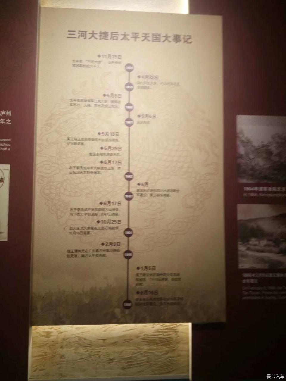 嘻哈一夏游安徽合肥三河古镇