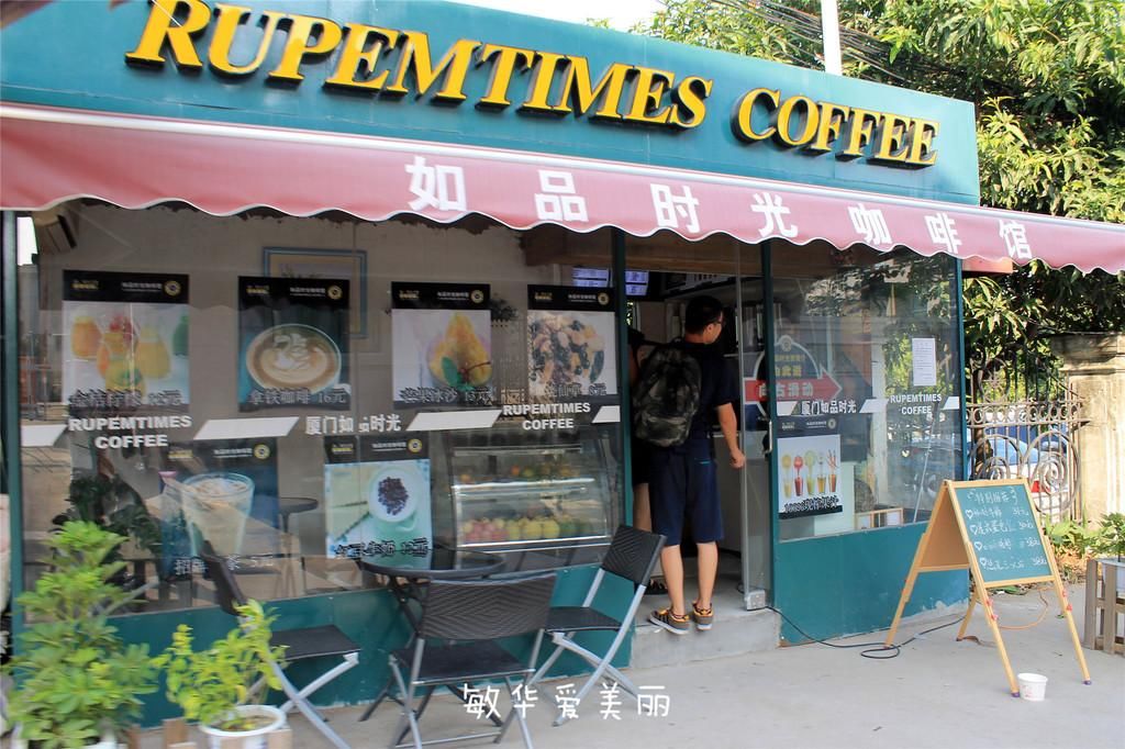 厦门市十五届人大五次会议